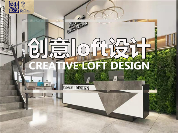 南宁办公室装修公司-服务优势 南宁办公室装修公司-服务优势