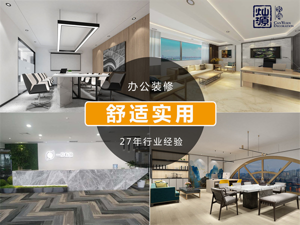 南宁装饰公司优势 南宁装饰公司优势