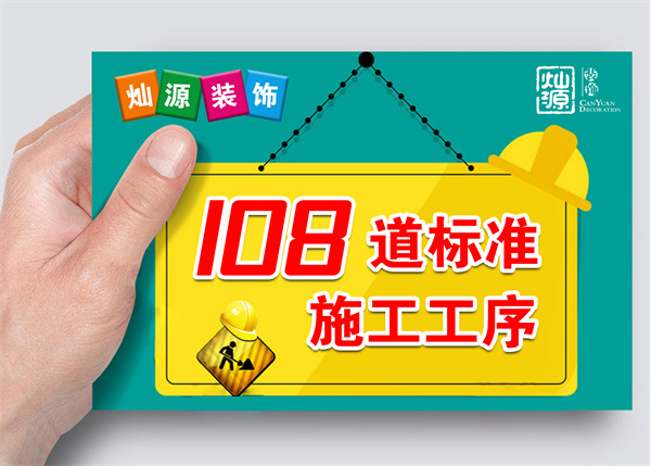 南宁装饰公司优势 南宁装饰公司优势