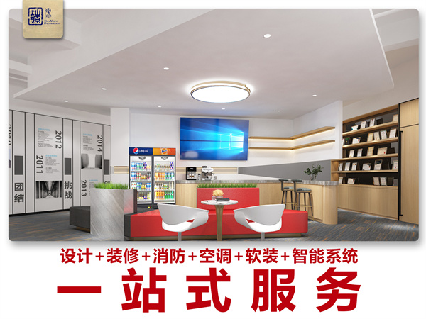 南宁办公室装修公司-灿源优势 南宁办公室装修公司-灿源优势