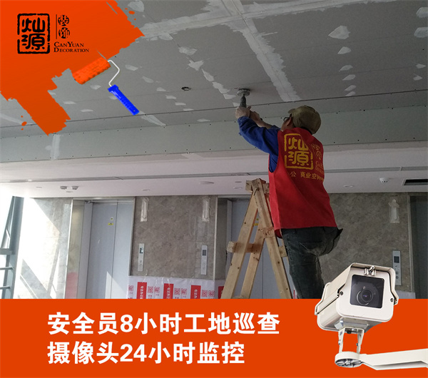 南宁办公室装修公司-灿源优势 南宁办公室装修公司-灿源优势