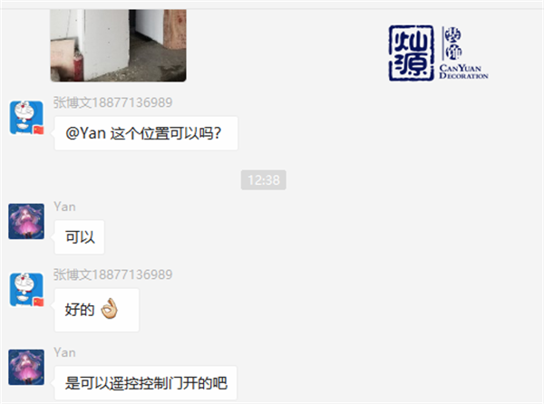 南宁装修公司 业主实时联系 南宁装修公司 业主实时联系