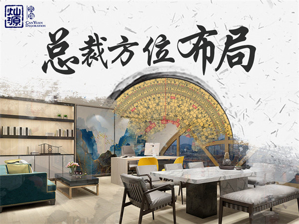 南宁办公室装修公司-灿源装饰特色业务 南宁办公室装修公司-灿源装饰特色业务