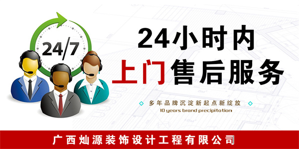 南宁办公室装修公司售后高效-灿源装饰 南宁办公室装修公司售后高效-灿源装饰