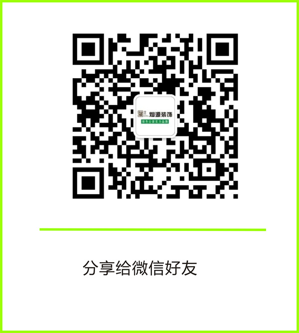 南宁办公室装修售后优质公司—灿源装饰联系方式 南宁办公室装修售后优质公司—灿源装饰联系方式