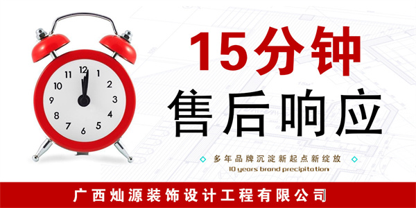 南宁办公室装修公司服务质量 南宁办公室装修公司服务质量