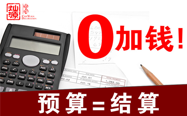 南宁工装装修公司粉店设计装修公司-灿源装饰 南宁工装装修公司粉店设计装修公司-灿源装饰