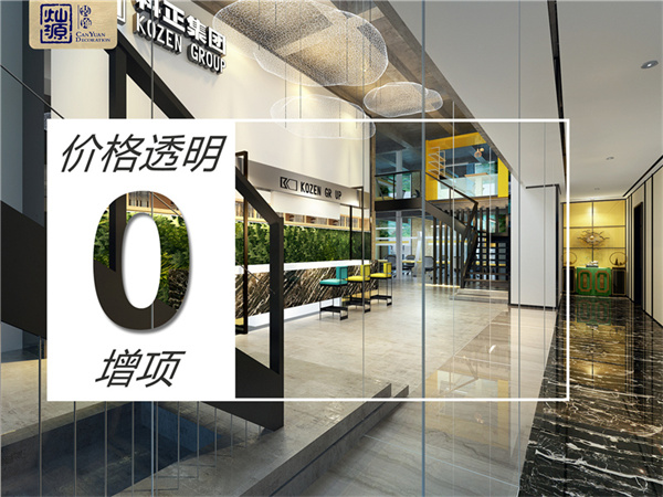 南宁装修公司口碑好——灿源装饰 南宁装修公司口碑好——灿源装饰