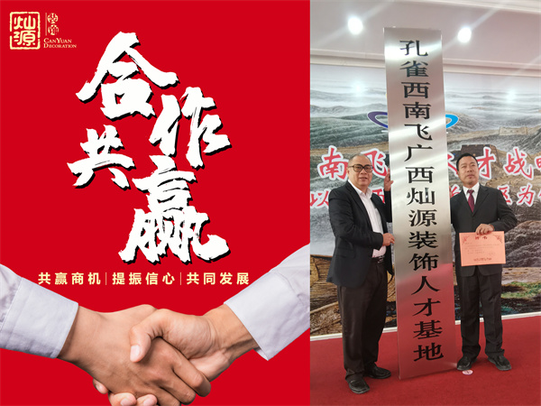 南宁装修公司—灿源装饰企业实力 南宁装修公司—灿源装饰企业实力