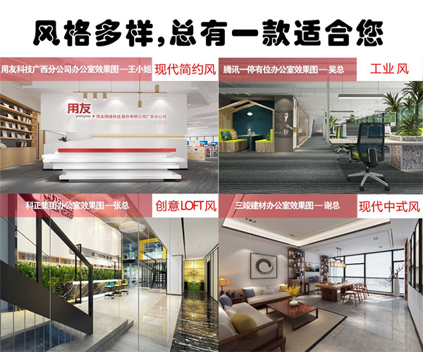 南宁装修公司—灿源装饰设计风格 南宁装修公司—灿源装饰设计风格