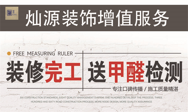 南宁幼儿园装修设计公司—灿源装饰增值服务 南宁幼儿园装修设计公司—灿源装饰增值服务