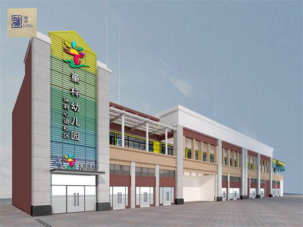 �����׶�԰װ�����Ч��ͼ����Դװ��