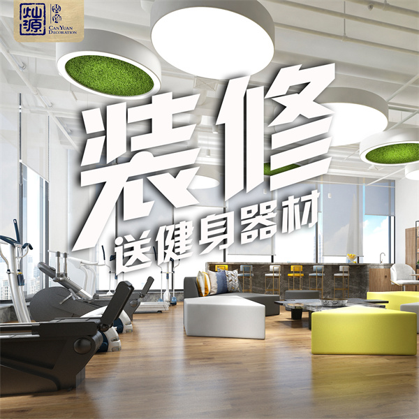 ����װ�޹�˾������Դװ��װ������