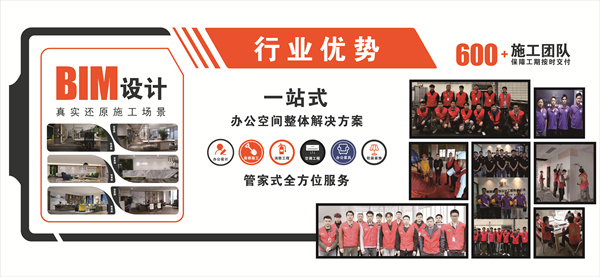 南宁工装装修公司—灿源装饰 南宁工装装修公司—灿源装饰