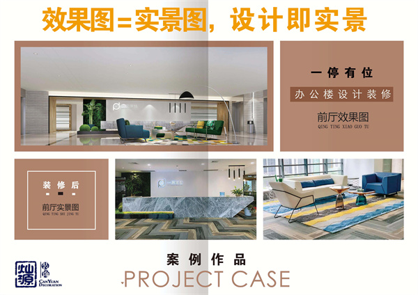 南宁装修公司哪家好—灿源装饰设计实力 南宁装修公司哪家好—灿源装饰设计实力