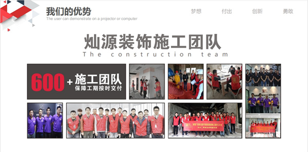 南宁办公室装修公司哪家强—灿源装饰施工团队 南宁办公室装修公司哪家强—灿源装饰施工团队