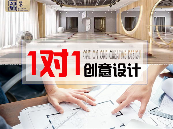 南宁办公室装修公司—灿源装饰创意设计 南宁办公室装修公司—灿源装饰创意设计