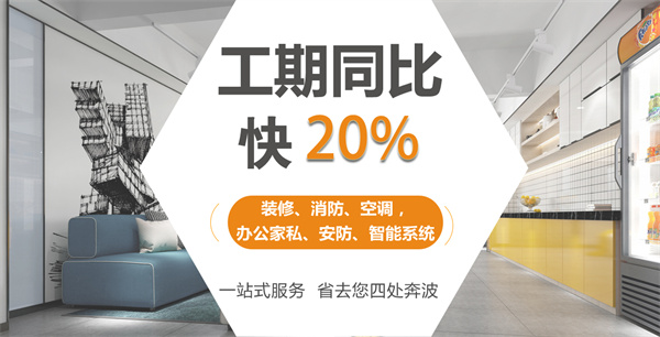 南宁装修公司—灿源装饰高效工期 南宁装修公司—灿源装饰高效工期