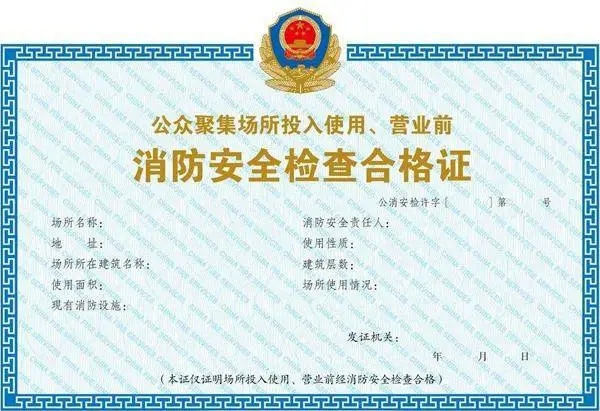 广西装修公司—灿源装饰消防代办 广西装修公司—灿源装饰消防代办