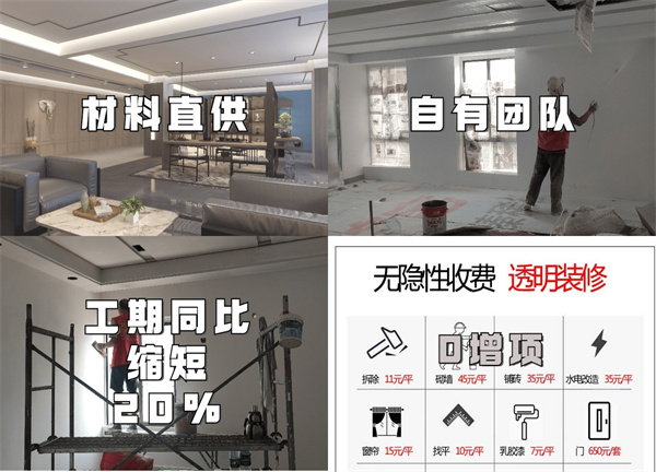 南宁装修公司—灿源装饰优惠价格 南宁装修公司—灿源装饰优惠价格