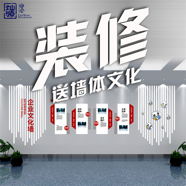 南宁装修公司—灿源装饰软装福利 南宁装修公司—灿源装饰软装福利