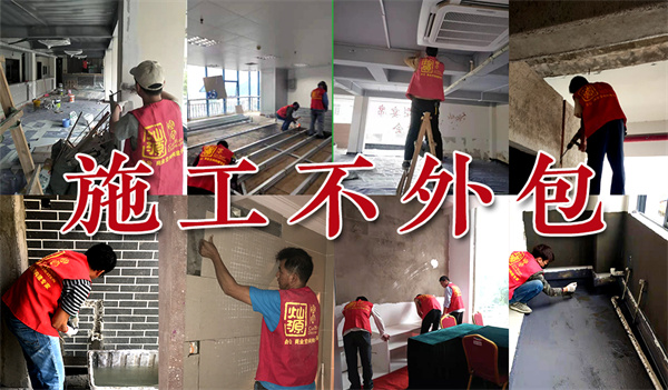 南宁办公室装修公司—灿源装饰自有施工团队 南宁办公室装修公司—灿源装饰自有施工团队