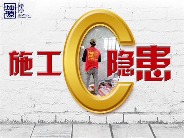 �����칫��װ�޹�˾����Դװ��ʩ������