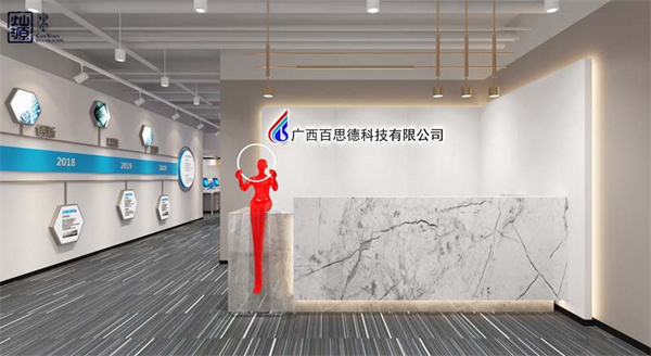 南宁办公室装修公司—灿源装饰墙体设计 南宁办公室装修公司—灿源装饰墙体设计