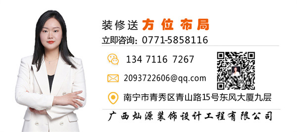 南宁办公室设计装修公司—灿源装饰方位布局 南宁办公室设计装修公司—灿源装饰方位布局
