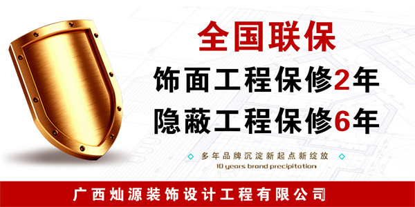 南宁餐厅设计装修公司—灿源装饰增值服务 南宁餐厅设计装修公司—灿源装饰增值服务