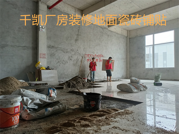 厂房装修现场图—灿源装饰 厂房装修现场图—灿源装饰