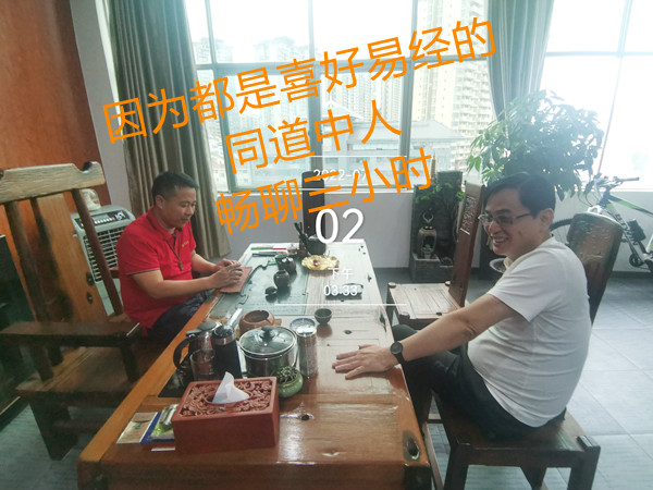 loft会所设计装修—灿源装饰客户沟通现场 loft会所设计装修—灿源装饰客户沟通现场