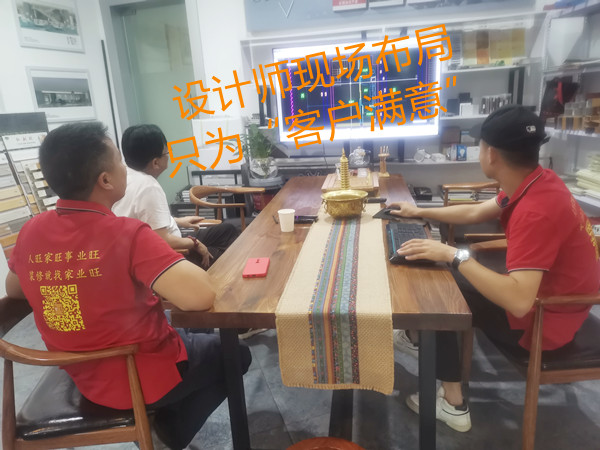 loft会所设计装修—灿源装饰客户沟通现场 loft会所设计装修—灿源装饰客户沟通现场