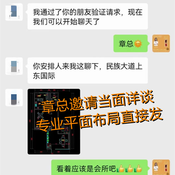 茶馆设计装修初次接洽—灿源装饰 茶馆设计装修初次接洽—灿源装饰