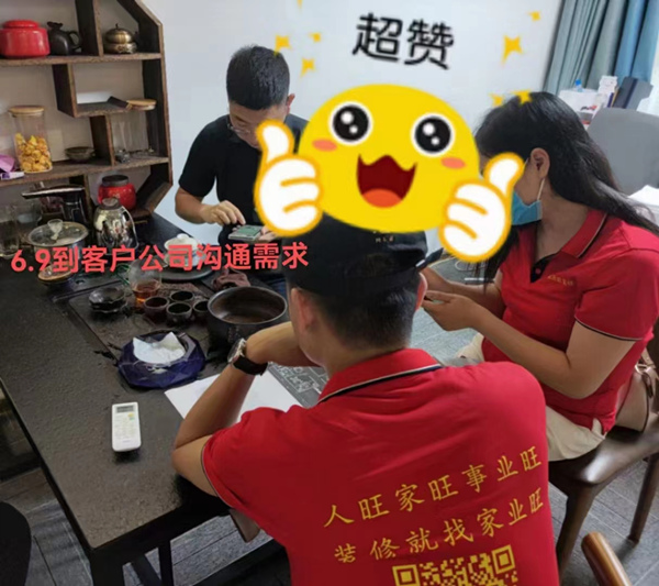 茶馆设计装修洽谈现场—灿源装饰 茶馆设计装修洽谈现场—灿源装饰