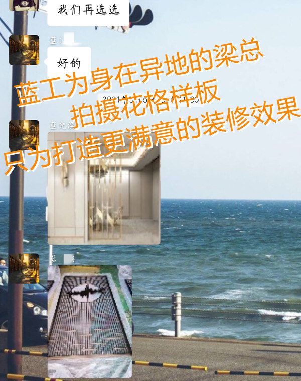 南宁办公室装修公司群聊记录—灿源装饰 南宁办公室装修公司群聊记录—灿源装饰