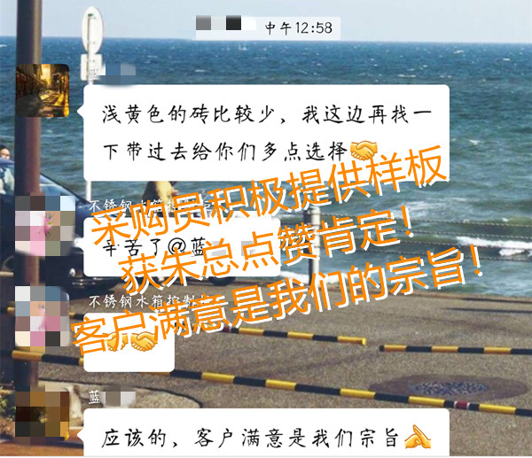 南宁办公室装修项目群聊—灿源装饰 南宁办公室装修项目群聊—灿源装饰