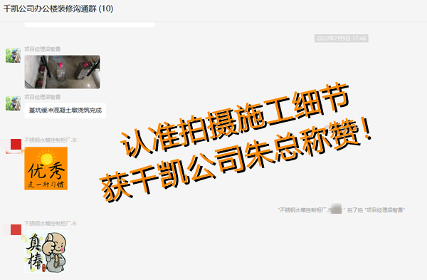 办公室装修获客户称赞—灿源装饰 办公室装修获客户称赞—灿源装饰