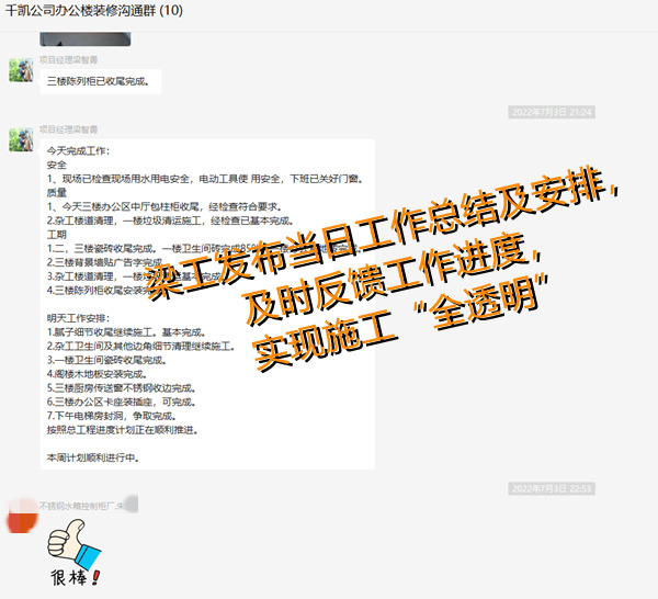 办公室装修全透明装修细节灿源装饰 办公室装修全透明装修细节灿源装饰