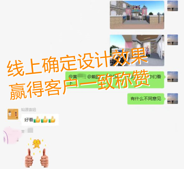 幼儿园设计装修效果图获客户称赞—灿源装饰 幼儿园设计装修效果图获客户称赞—灿源装饰