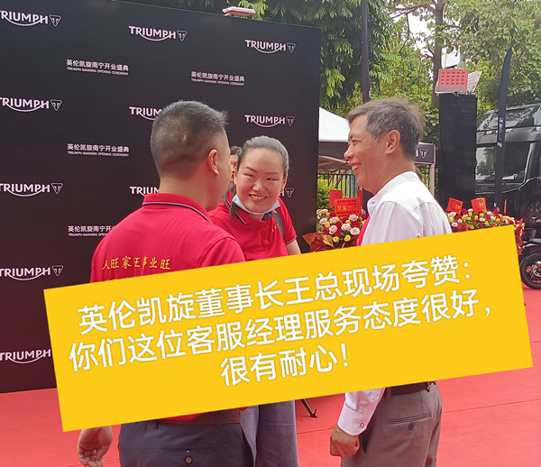 南宁机车4s店装修开业现场—灿源装饰 南宁机车4s店装修开业现场—灿源装饰