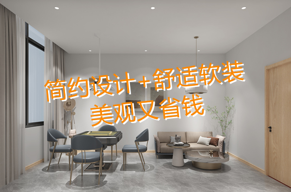 南宁棋牌室设计装修效果图—灿源装饰 南宁棋牌室设计装修效果图—灿源装饰