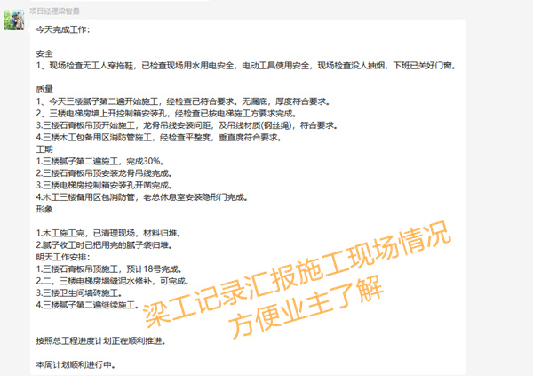 �����칫��װ��ʩ����ĿȺ�ġ���Դװ��