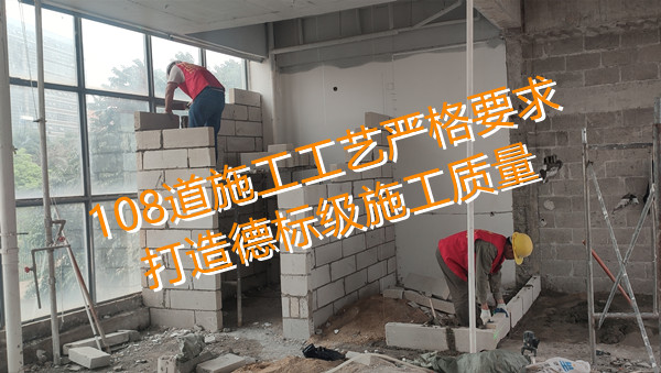 南宁市装饰公司装修现场—灿源装饰 南宁市装饰公司装修现场—灿源装饰