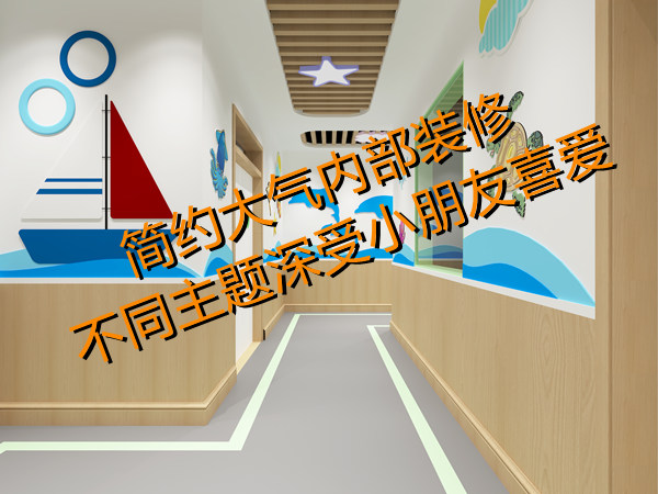 幼儿园设计装修效果图—灿源装 幼儿园设计装修效果图—灿源装