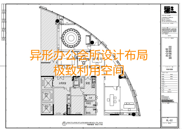 南宁办公会所设计装平面图—灿源装饰 南宁办公会所设计装平面图—灿源装饰