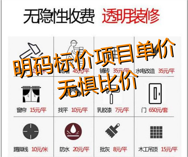 南宁办公室装修公司透明标价—灿源装饰 南宁办公室装修公司透明标价—灿源装饰
