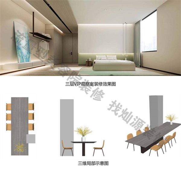 ��������Ժװ��Ч��ͼ����Դװ��